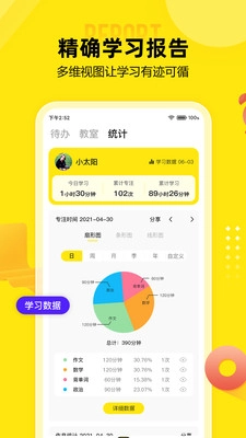 番鱼手机最新版(4)