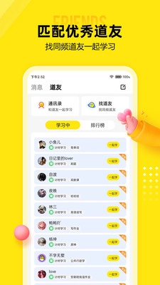 番鱼手机最新版(2)