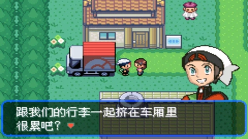 口袋妖怪究极绿宝石5免费原版