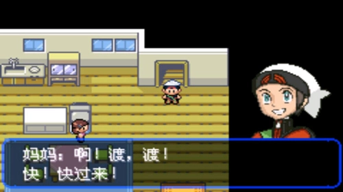 口袋妖怪究极绿宝石5免费原版