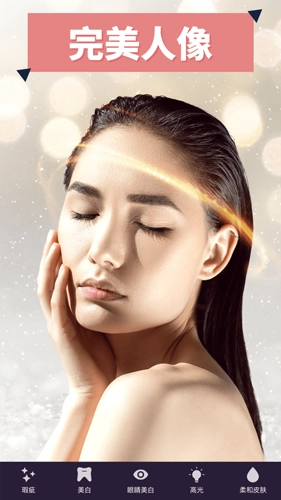 Pixomatic无广告版图2
