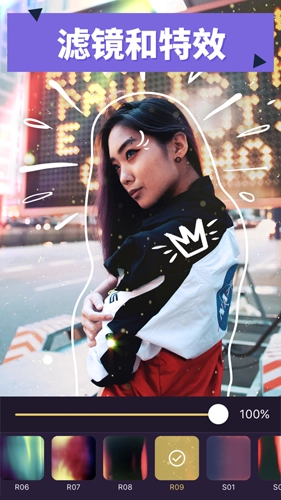 Pixomatic无广告版图3