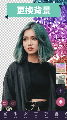 Pixomatic无广告版图4