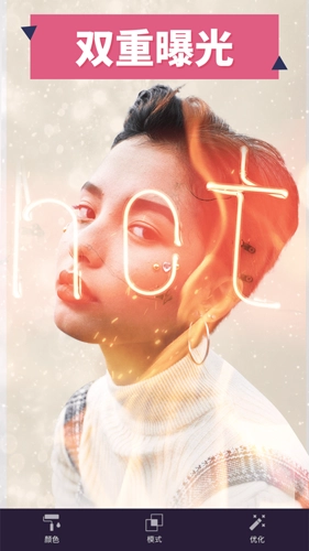 Pixomatic无广告版图7