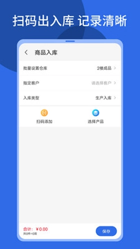 顺通鞋服原版图3