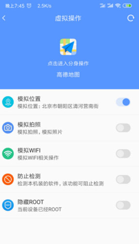 路行助手版本(2)
