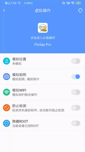 路行助手版本(4)