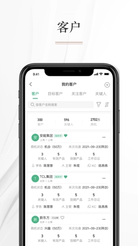 知学习安卓直装版(2)