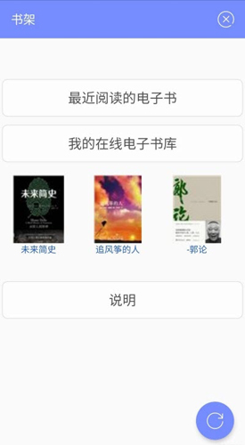 epub阅读器app图3