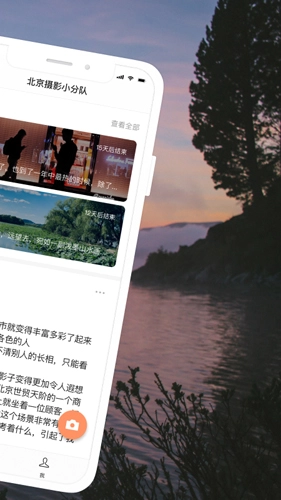 茶余公摄最新免费版(2)