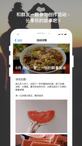 茶余公摄最新免费版(5)