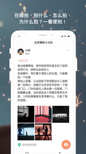 茶余公摄最新免费版(4)