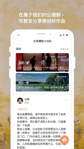 茶余公摄最新免费版(3)