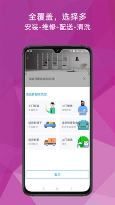 猴吉吉师傅端最新免费版图4