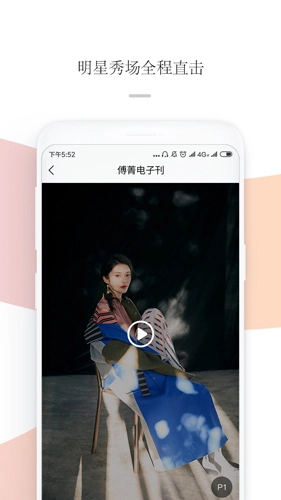 Jstyle精美通用版图2