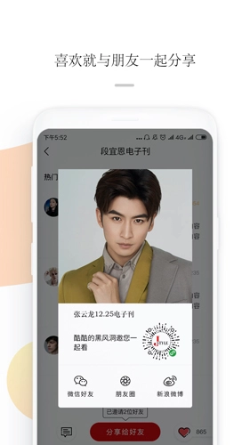 Jstyle精美通用版图3