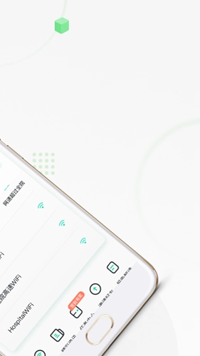 医院上网助手安卓版