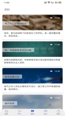 云习图5