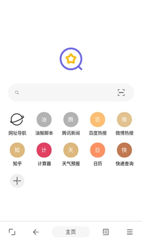 油猴浏览器手机版图1