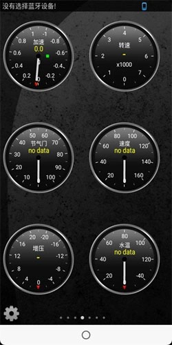 torque版图3