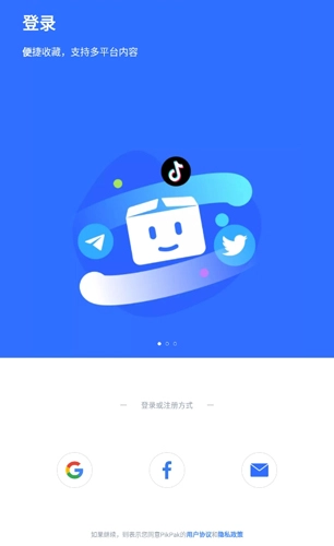 pikpak直装版图1