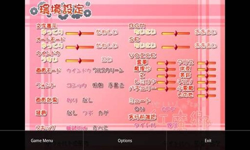 krkr2模拟器最新免费版图1
