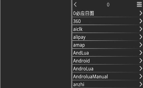 krkr2模拟器最新免费版图3