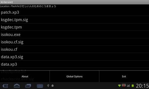 krkr2模拟器最新免费版图4