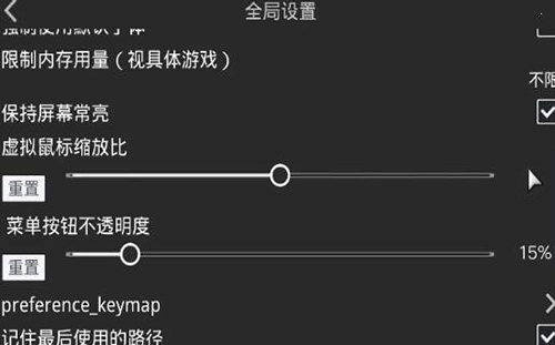 krkr2模拟器最新免费版图5
