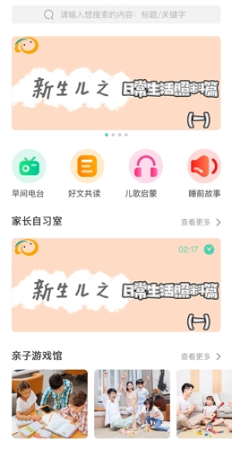 Hi宝贝计划2026版图3