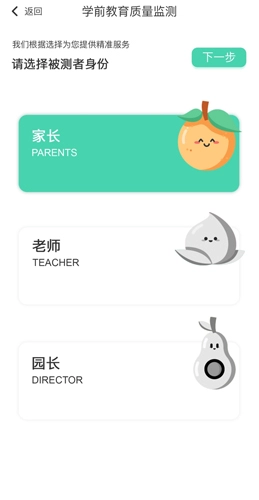 Hi宝贝计划2026版图4