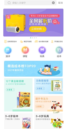 Hi宝贝计划2026版图5