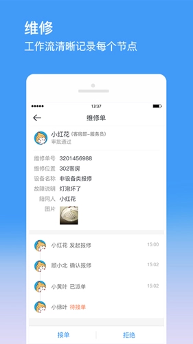 金牛运维直装版