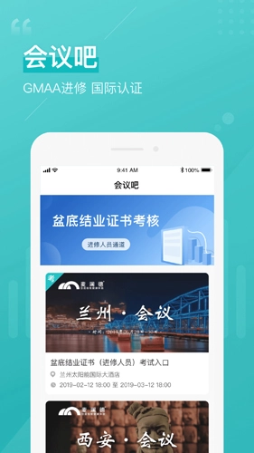 澜渟医生最新版图3