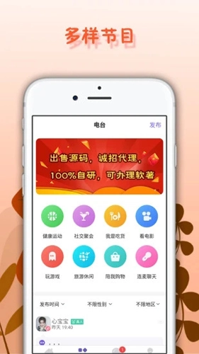 面具舞会手机版图1