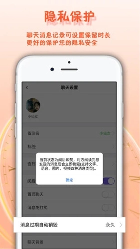 面具舞会手机版图3