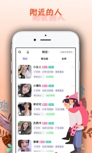面具舞会手机版图4