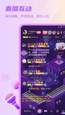 Sure官方正版(4)