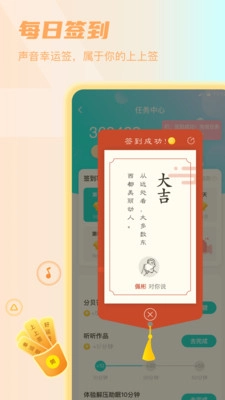 Sure官方正版(5)