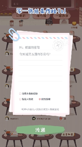 专注崽崽安卓免费版图4