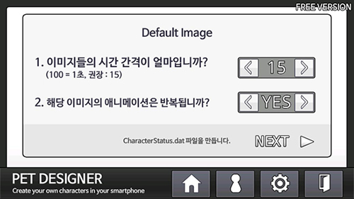 PetDesigner中文版(3)