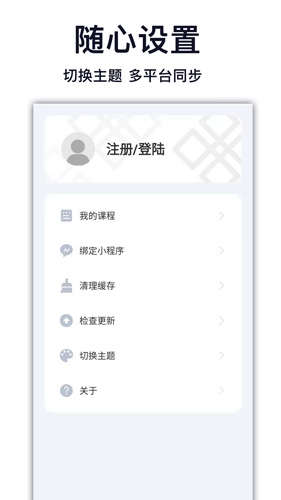 天天学藏语免费版图4