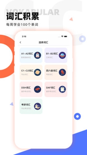 德语GO图4