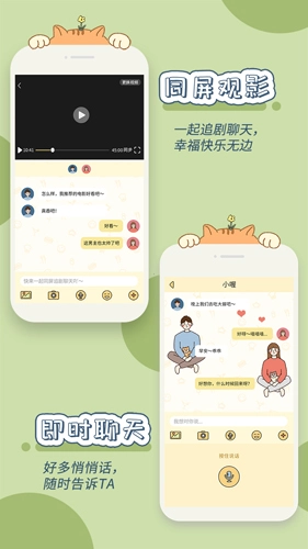卡普喔软件官方最新版图4