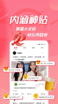 内个段仔通用版图1