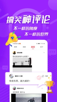 内个段仔通用版图3
