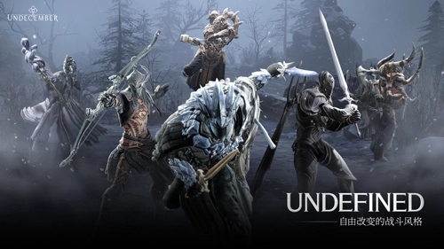 Undecember体验服游戏正版