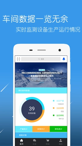 恒强远望最新免费版图1