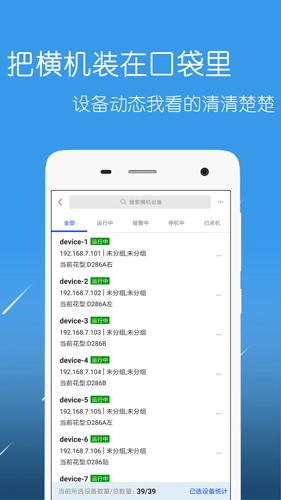 恒强远望最新免费版图2