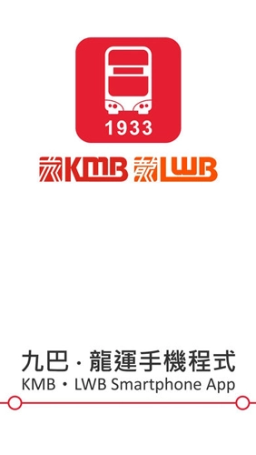 1933官方最新版图1